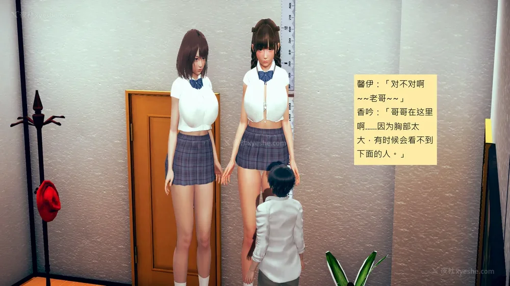 552P - 長高的祈願 1-10