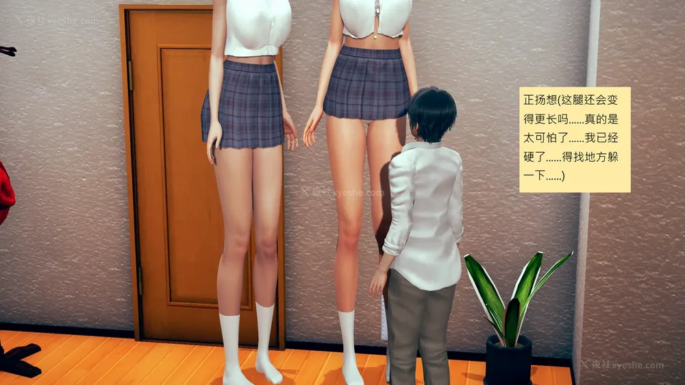 553P - 長高的祈願 1-10