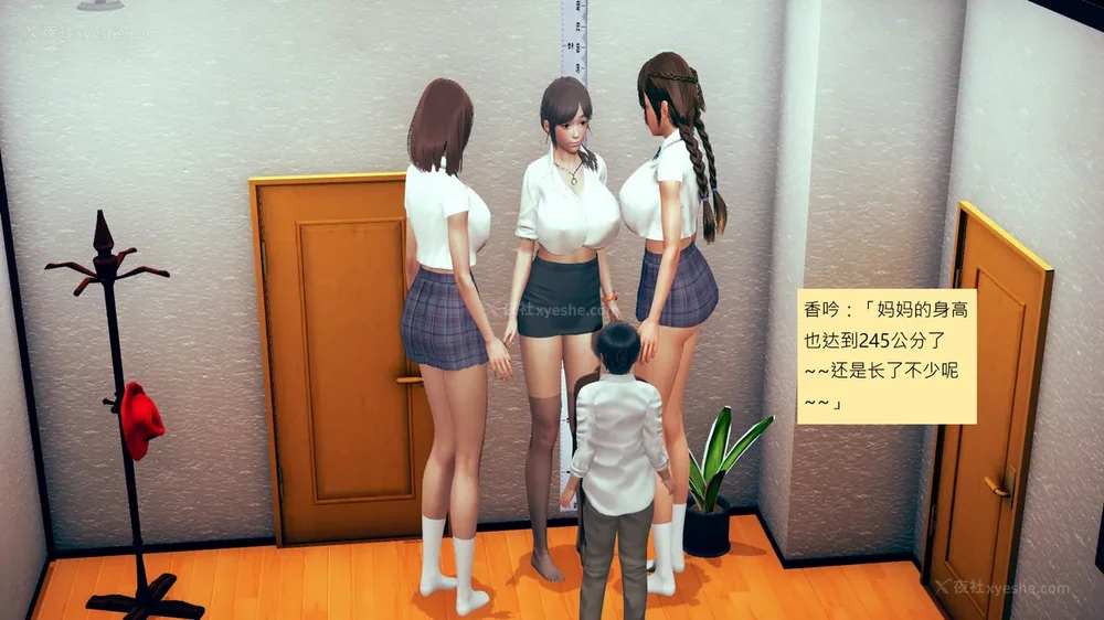 557P - 長高的祈願 1-10