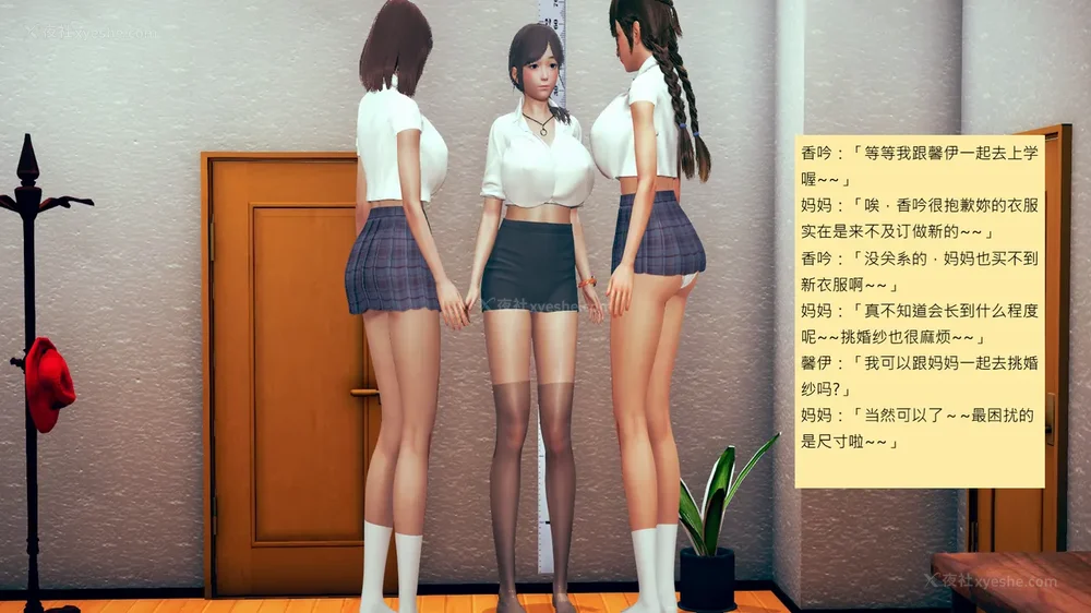 558P - 長高的祈願 1-10