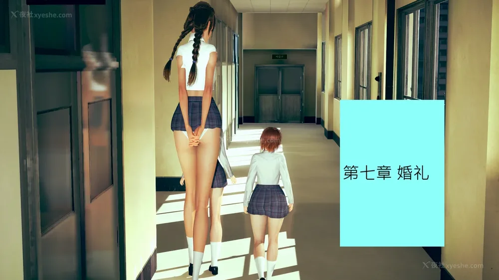 559P - 長高的祈願 1-10