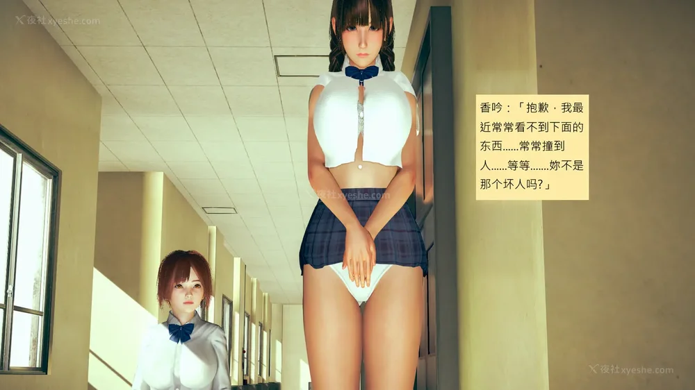 566P - 長高的祈願 1-10