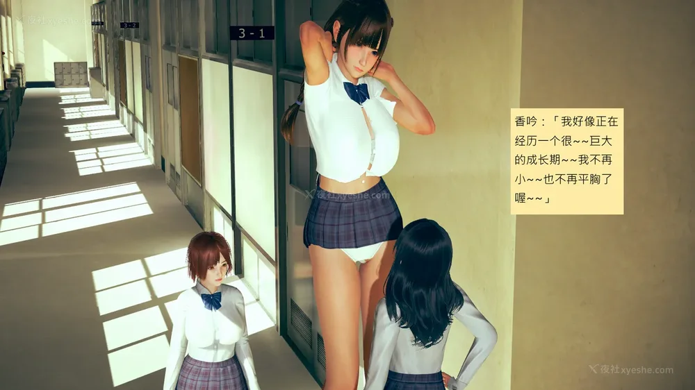 568P - 長高的祈願 1-10