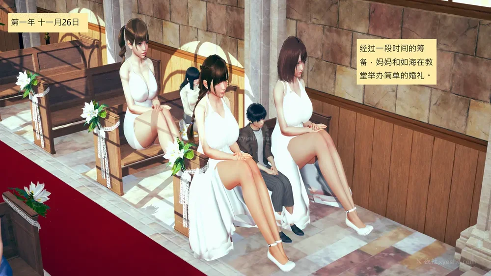 573P - 長高的祈願 1-10