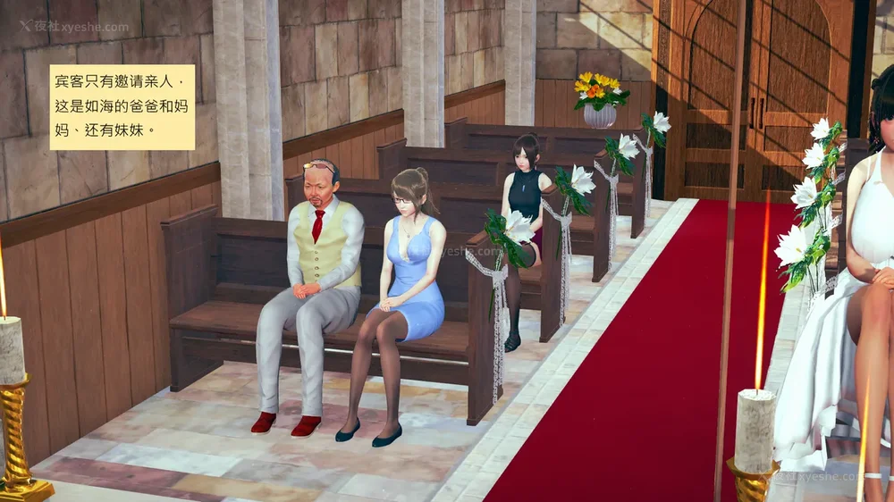 574P - 長高的祈願 1-10