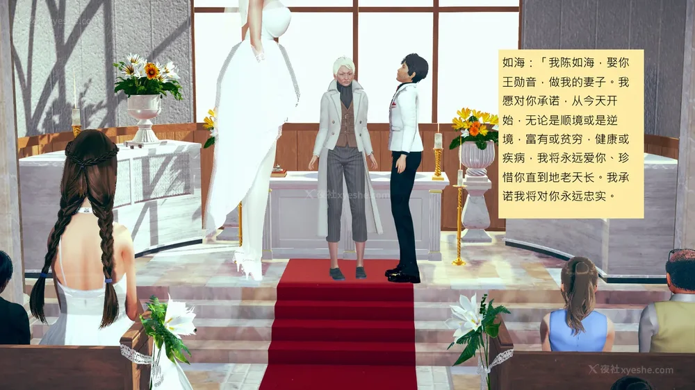 576P - 長高的祈願 1-10