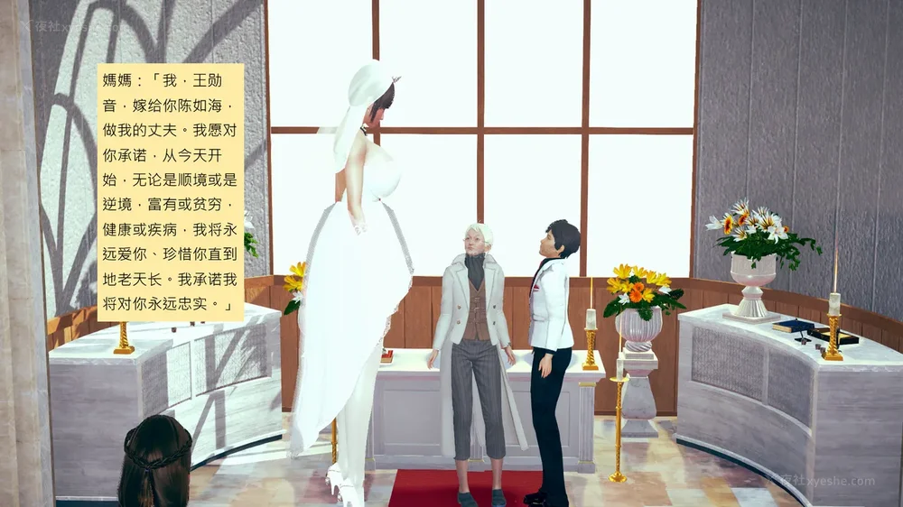 577P - 長高的祈願 1-10