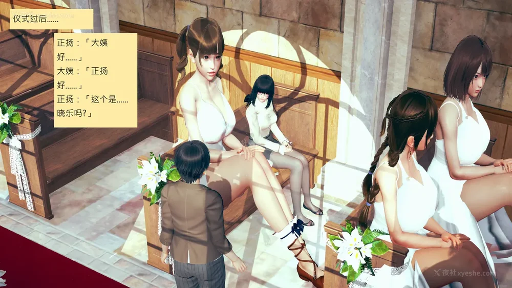 581P - 長高的祈願 1-10