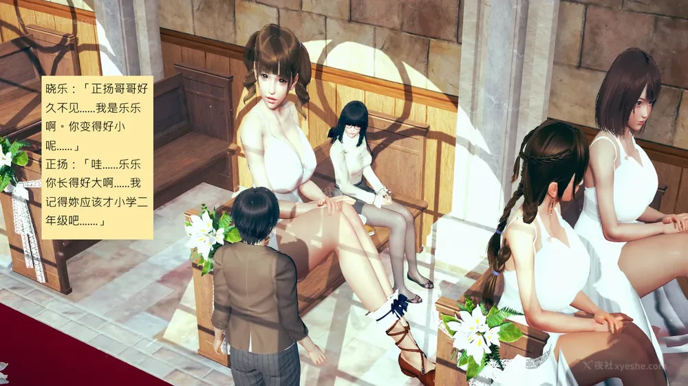 582P - 長高的祈願 1-10