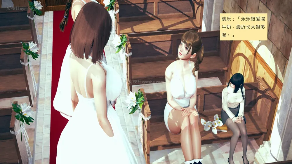 585P - 長高的祈願 1-10