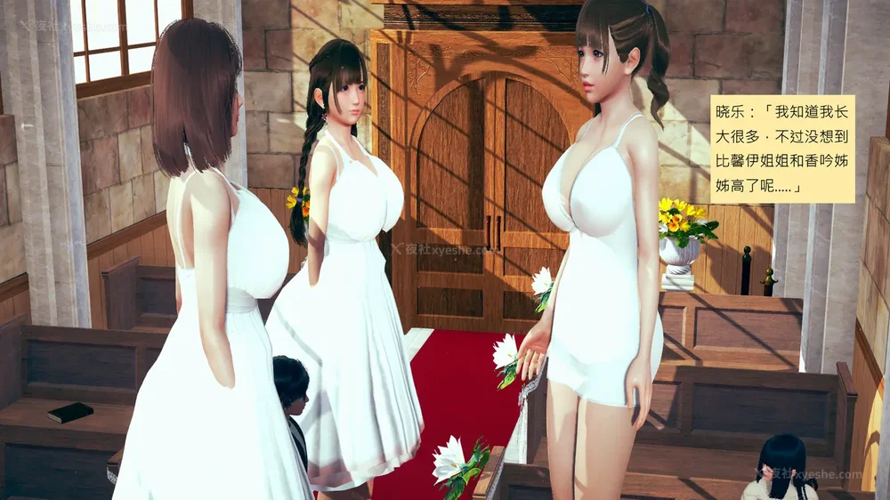 590P - 長高的祈願 1-10