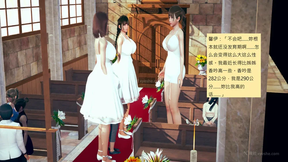 591P - 長高的祈願 1-10