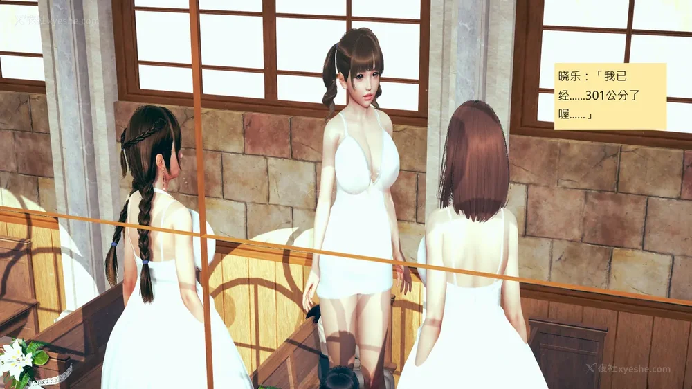 592P - 長高的祈願 1-10