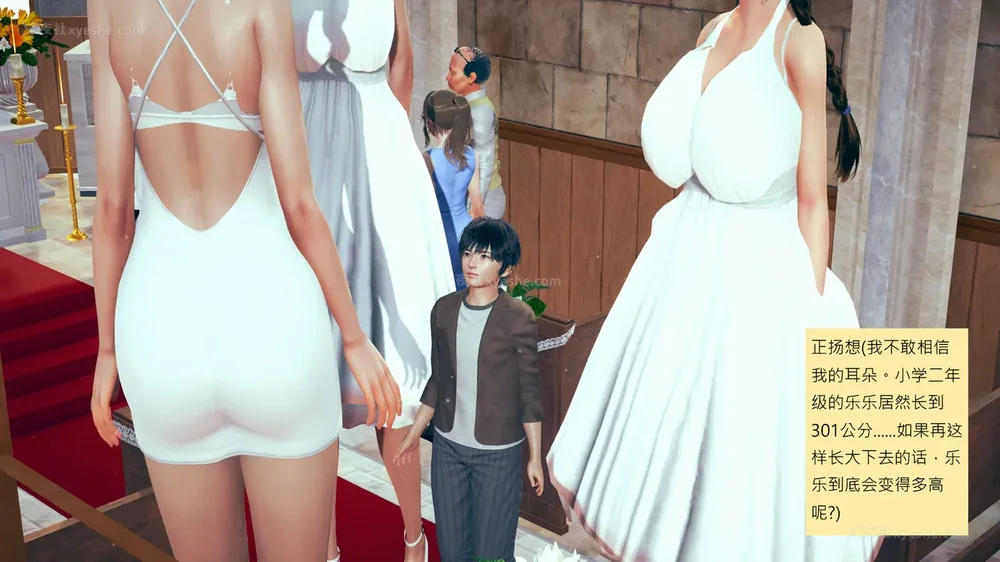 594P - 長高的祈願 1-10