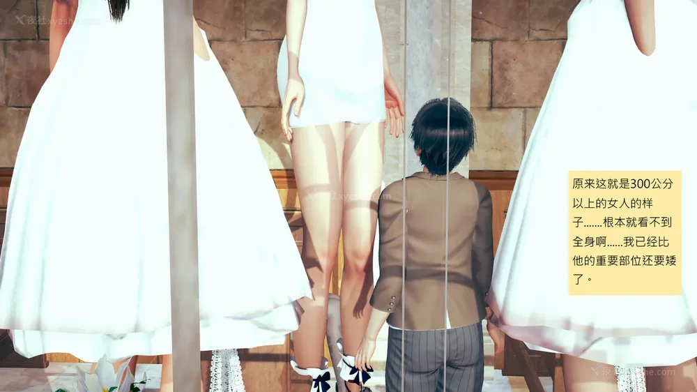 595P - 長高的祈願 1-10