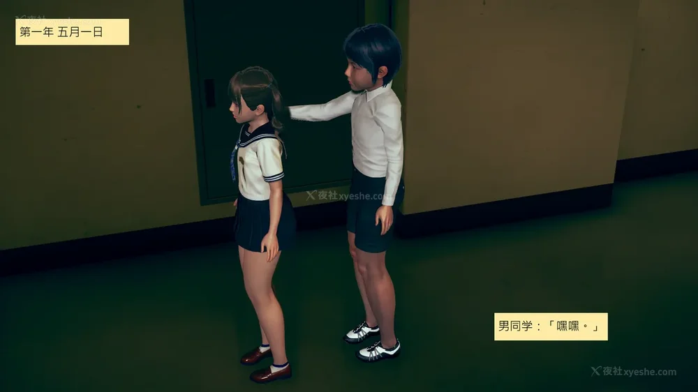 60P - 長高的祈願 1-10