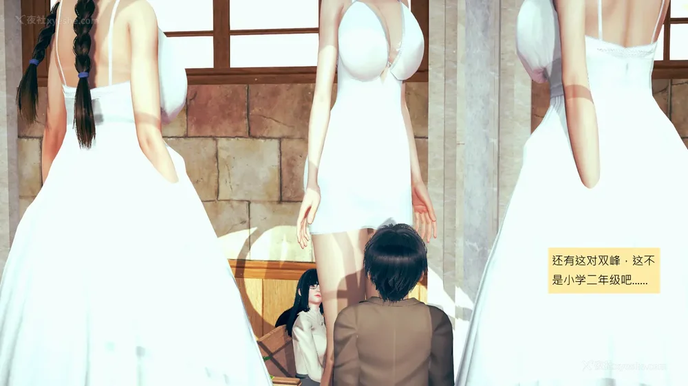 596P - 長高的祈願 1-10