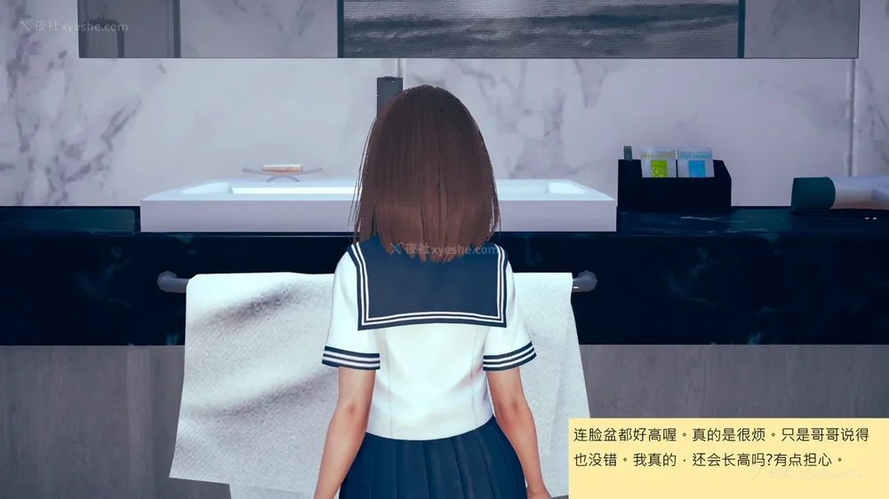 6P - 長高的祈願 1-10