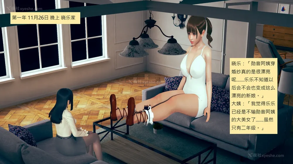 601P - 長高的祈願 1-10