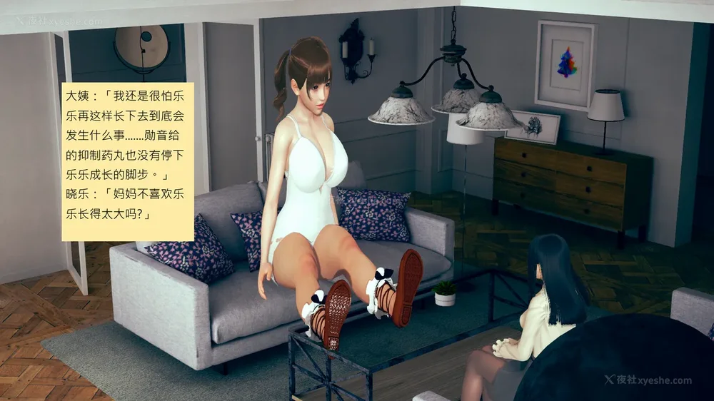 602P - 長高的祈願 1-10