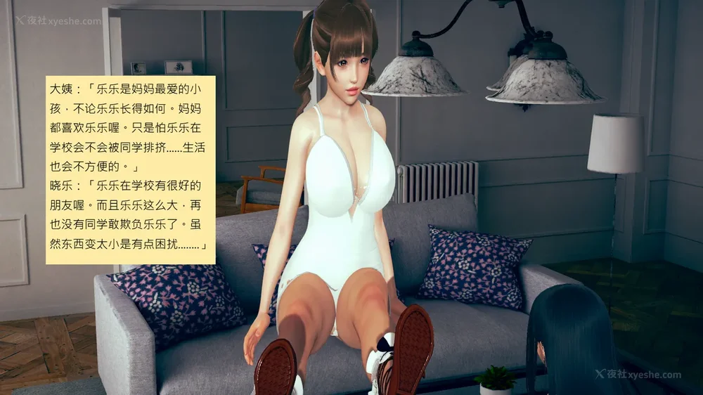 603P - 長高的祈願 1-10