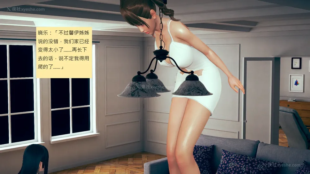 606P - 長高的祈願 1-10