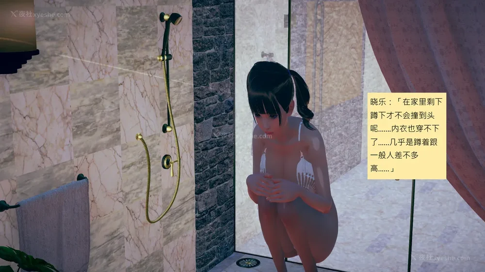 609P - 長高的祈願 1-10