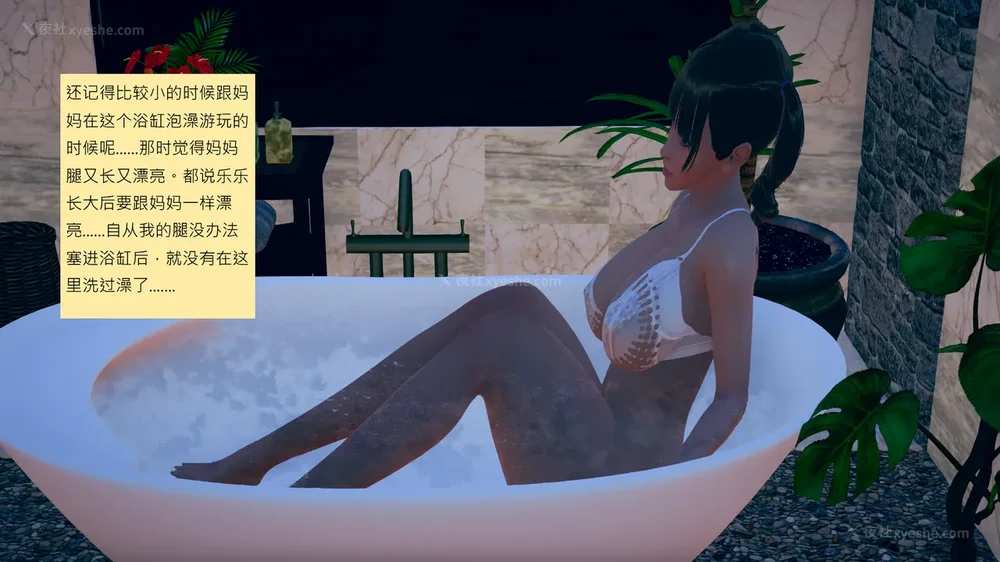 610P - 長高的祈願 1-10