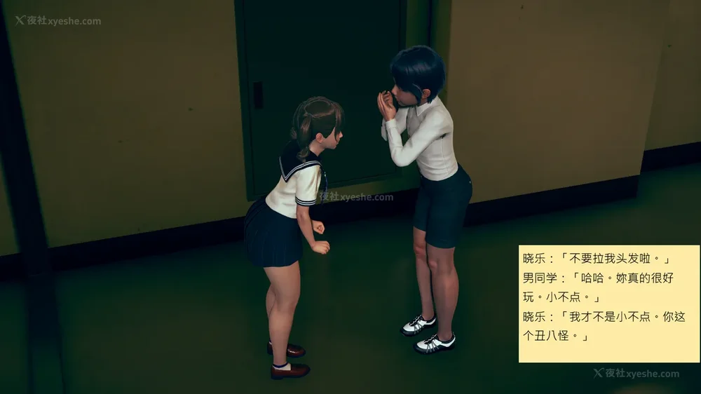 61P - 長高的祈願 1-10