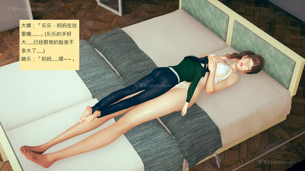 614P - 長高的祈願 1-10