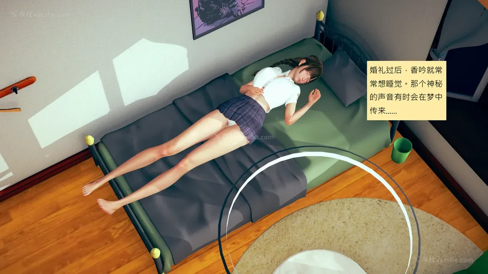 616P - 長高的祈願 1-10