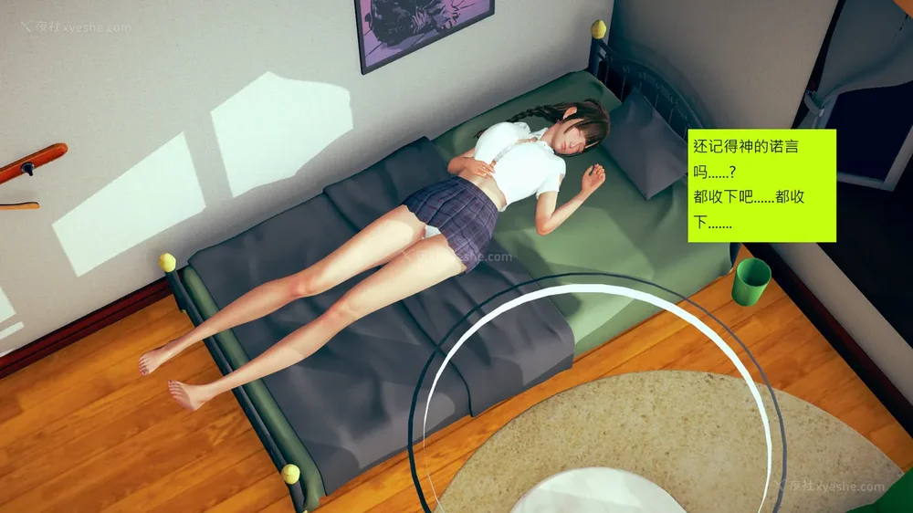 617P - 長高的祈願 1-10