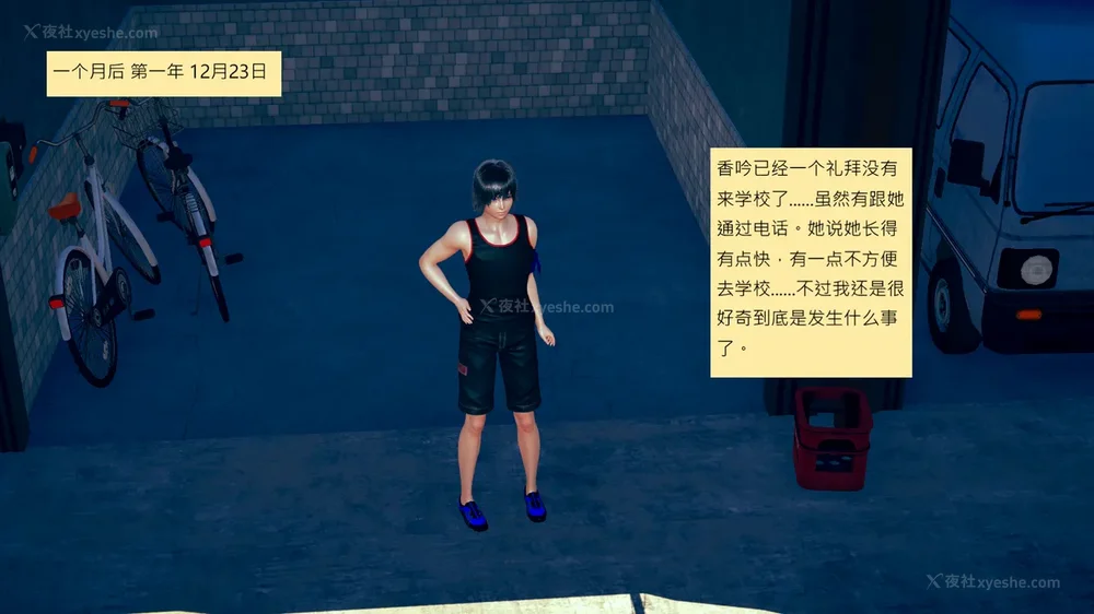 619P - 長高的祈願 1-10