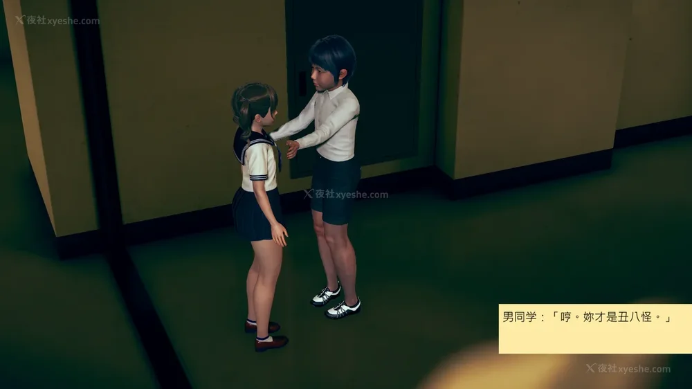 62P - 長高的祈願 1-10