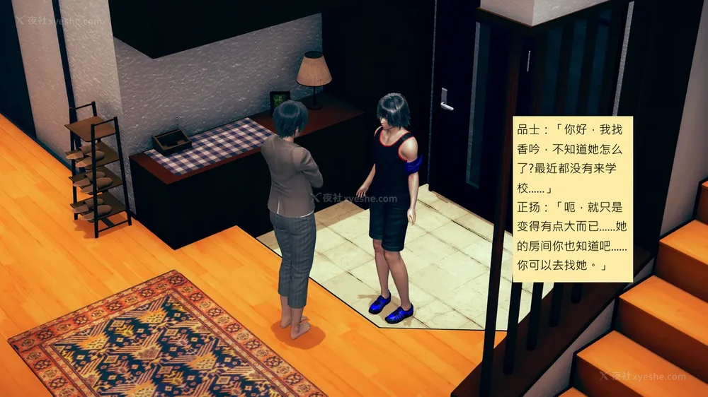 621P - 長高的祈願 1-10