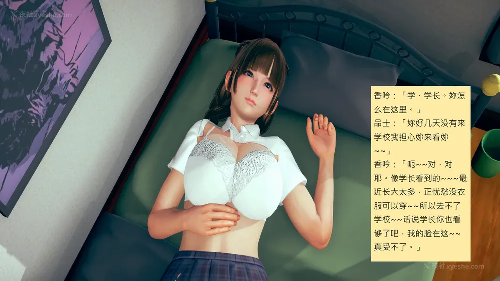 628P - 長高的祈願 1-10