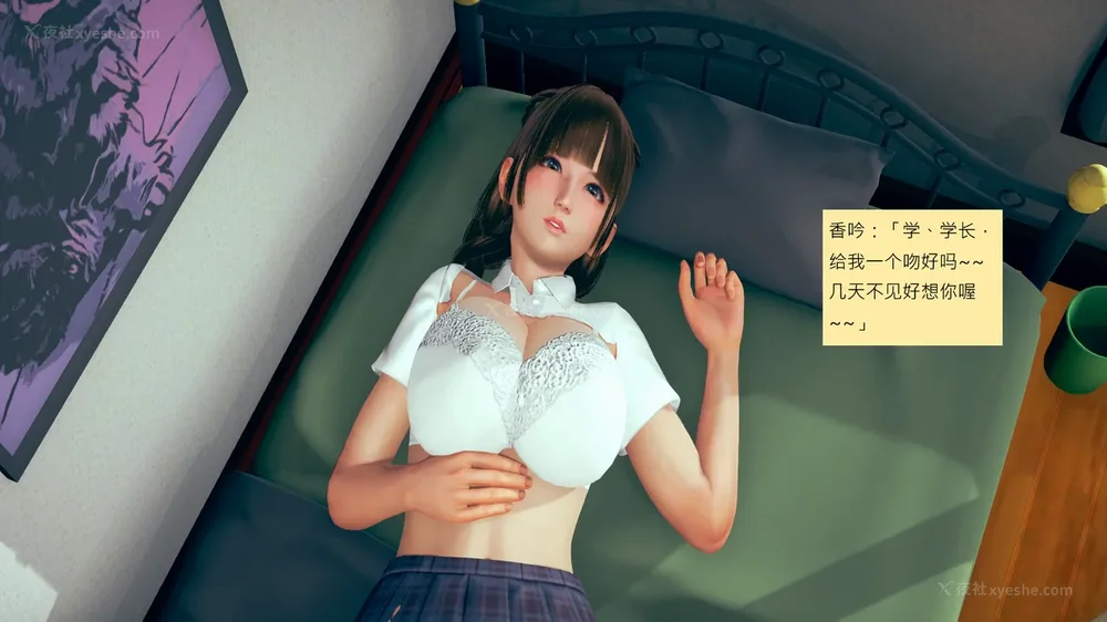 629P - 長高的祈願 1-10