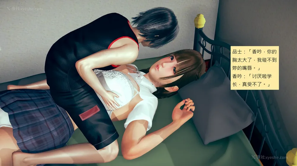 630P - 長高的祈願 1-10