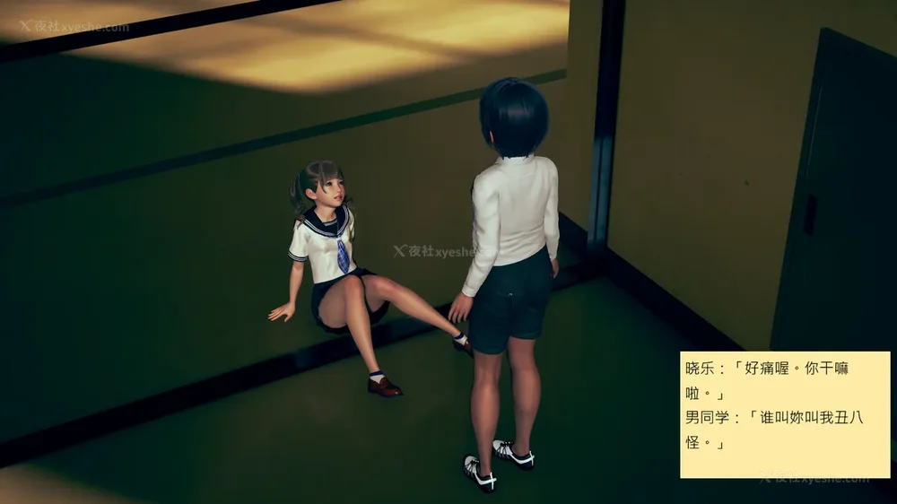 64P - 長高的祈願 1-10