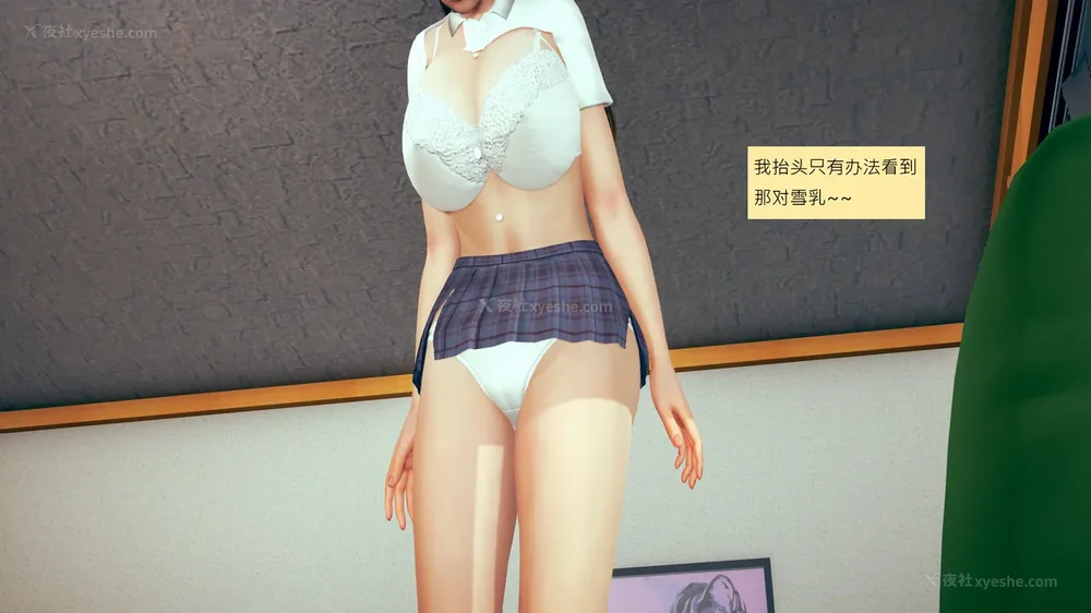 641P - 長高的祈願 1-10