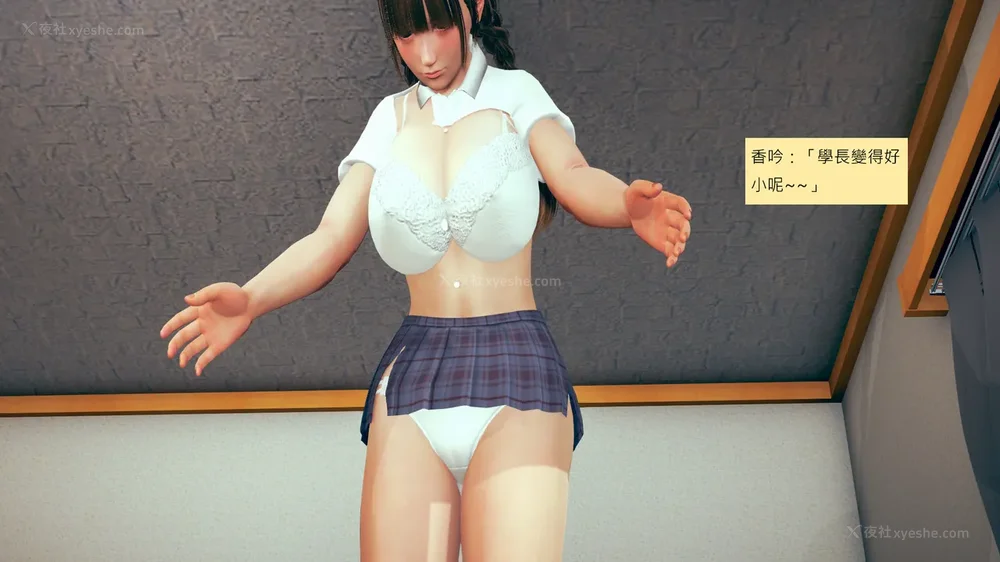 642P - 長高的祈願 1-10