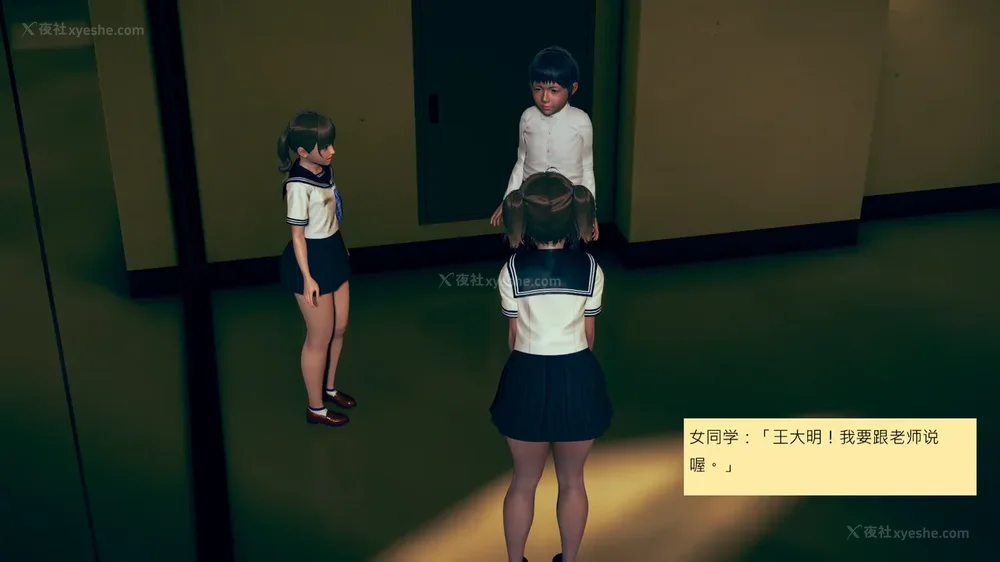 65P - 長高的祈願 1-10