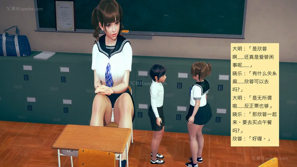 652P - 長高的祈願 1-10