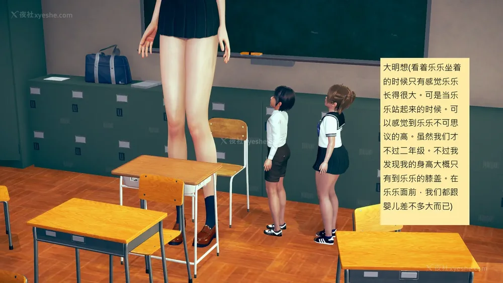 654P - 長高的祈願 1-10