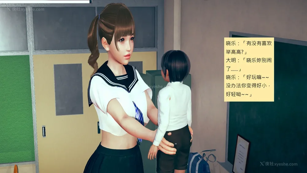 660P - 長高的祈願 1-10