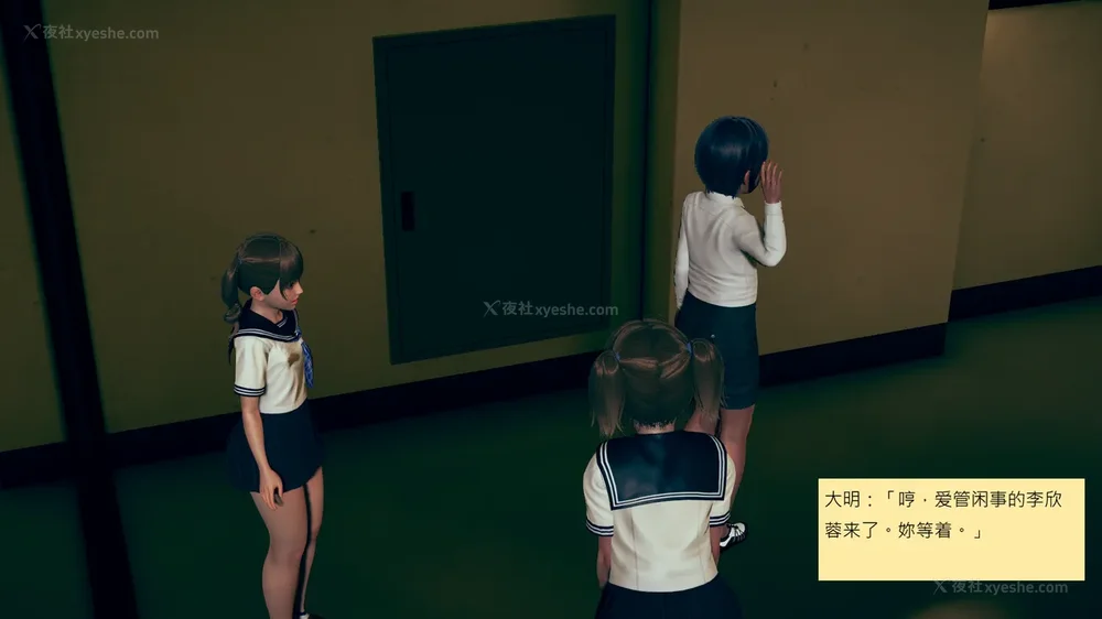 66P - 長高的祈願 1-10