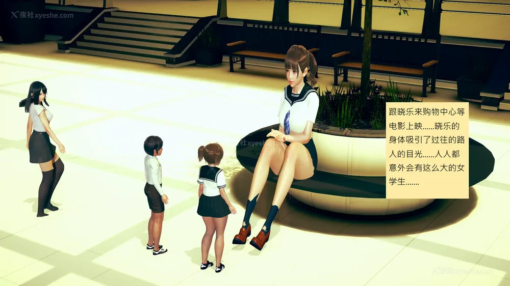 662P - 長高的祈願 1-10