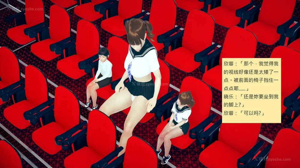 665P - 長高的祈願 1-10