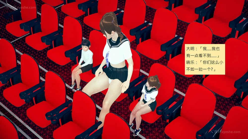 666P - 長高的祈願 1-10