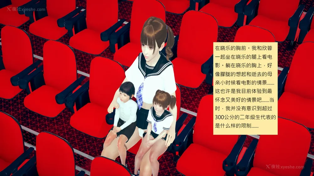 667P - 長高的祈願 1-10